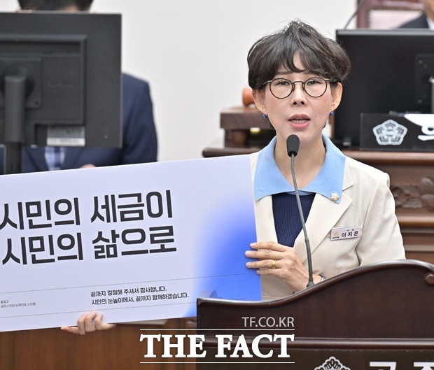 11일 공주시의회 제267회 임시회 제4차 본회의에서 이지은 의원이 5분 자유발언을 하고 있다. /공주시의회