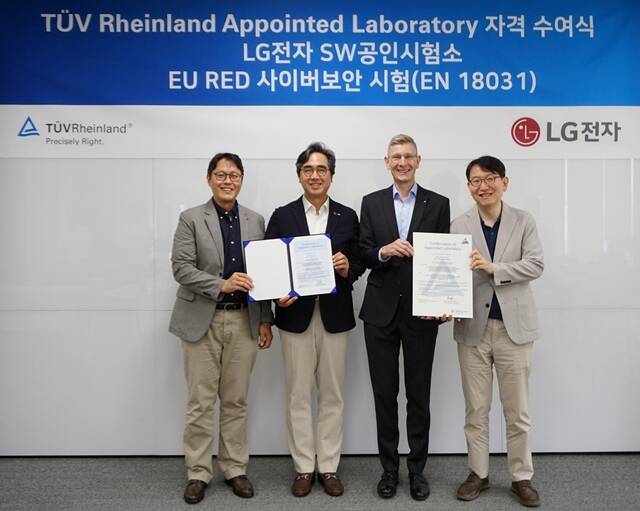 지난 10일 TUV 라인란드 코리아 본사에서 심우곤 LG전자 SW공학연구소장(왼쪽부터), 김동욱 LG전자 SW센터장, 프랭크 주트너 TUV 라인란드 코리아 대표, 임효준 LG전자 차세대컴퓨팅연구소장이 기념 촬영하고 있다. /LG전자