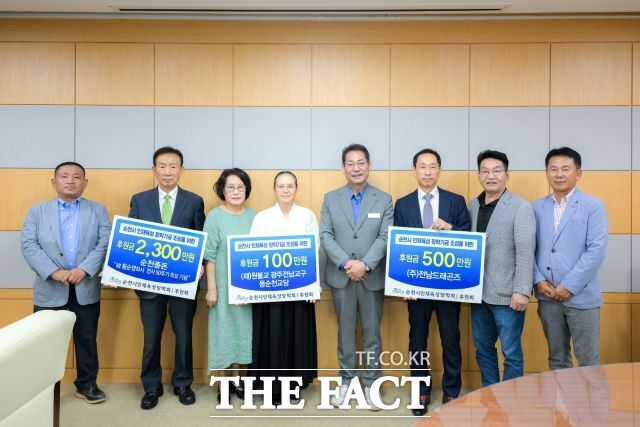 ‘순천시인재육성장학회'가 11일, 장학기금기탁식을 열었다. /순천시