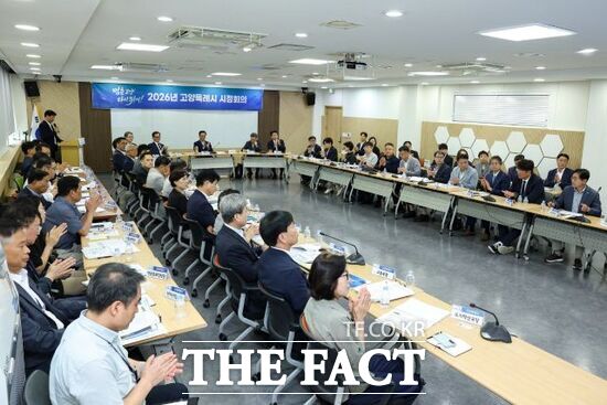 11일 민경선 경기 고양시장과 고양시 공직자, 지역 내 대학 및 주요 연구기관 관계자 등이 시정회의를 통해 일자리 창출을 위한 관·학·연 협력 방안을 논의하고 있다. /고양시