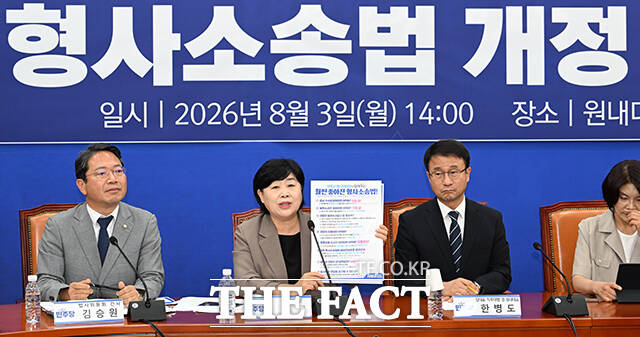 국회 과반 의석을 차지한 더불어민주당의 입법 독주가 멈추지 않고 있다. 특히 지난달 3일 국회를 통과한 형사소송법 개정안을 향한 국민들 불만이 거세다. 지난 3일 법사위원장인 서영교 민주당 의원(왼쪽에서 두 번째)이 국회에서 형사소송법 개정 국민보고회를 열고 발언하는 모습. /국회=박헌우 기자