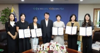  대전시교육청, 교육활동 침해 갈등 초기 진화에 나선다