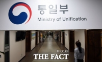  통일부, 北 상대 447억 손배소 선고 연기 요청