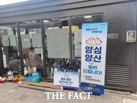  당진시, 폭염 피해 예방 양심 양산 대여사업 실시