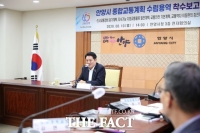  안양시, 4대 교통계획 통합…미래 교통수요 대응 ‘큰 그림’ 마련