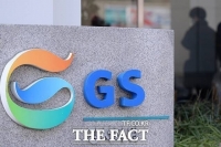  ㈜GS, 2분기 영업익 1조7174억…