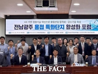  전남광주시, 뿌리산업인 용접특화단지 인공지능 전환 포럼 열어