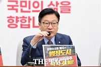  정점식, '마오쩌둥 어록 언급' 안규백 경질 촉구…