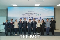  서천군, 한국해양과학기술원 서해연구소 시범사업단 출범…서해·금강 하구 연구 거점