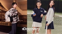  디스커버리 키즈, 가을 데일리룩 화보 공개…신학기 수요 공략
