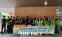  대전시 서구 학교밖지원센터, 검정고시 응시 청소년 응원