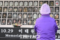  이태원 참사 유족, 'CCTV 공개 거부' 특조위 지도부 고소
