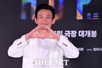  [강일홍의 오늘연예] “너도 나 좋아하잖아”…황정민 '스토킹사건' 결심공판