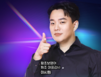  사업은 85억에 넘겼는데…'시원스쿨' 이시원, 골드앤에스 상폐 위기엔 침묵