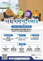  천안시, 시민과 함께하는 '아침 시장실' 운영…정책 제안 직접 소통
