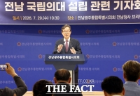 목포대·순천대 통합 대학 '의대 신설' 무산 위기, 민형배 시장 '합의 촉구' 호소