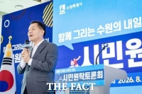  민선9기 수원시 최우선 정책은? 정조대왕 능행차 글로벌 축제로