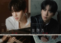  '포핸즈' 송강·이준영·장규리, 서로 다른 음악 세계