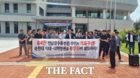  전남광주 동부권 시민들 
