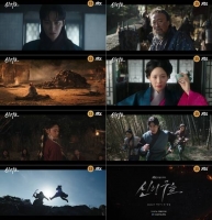  '신의 구슬' 안보현·이성민, 전쟁 한복판으로…12월 첫 방송