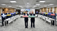  경북농협, 제4회 전국동시조합장선거 앞두고 '공명선거' 다짐