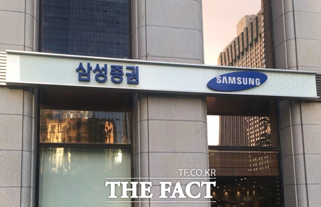 2018년 배당 오류 사태로 손해를 입은 국민연금공단에 삼성증권이 18억여원을 배상해야 한다는 판결이 대법원에서 확정됐다. /더팩트 DB