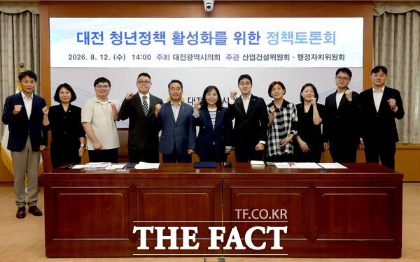 대전시의회 김민숙 의원(민주당, 서구 1)과 권인호 의원(민주당, 대덕구 3)이 12일 시의회 소통실에서 대전 청년정책 활성화를 위한 정책토론회를 공동 개최했다. /대전시의회