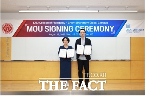 12일 박동익 겐트대 글로벌캠퍼스 교수(오른쪽)와 권진원 경북대 약학대학장이 업무협약식 후 기념 촬영을 하고 있다./경북대 약학대