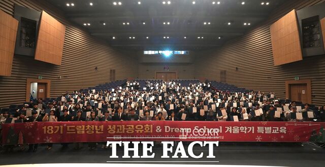 청년일자리사업 /전남광주시