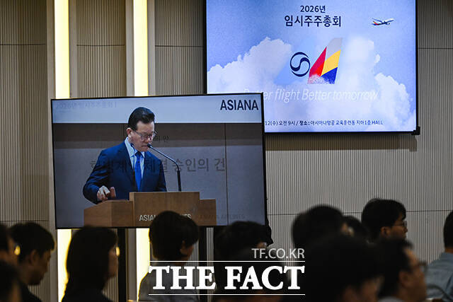 [더팩트ㅣ남윤호 기자] 송보영 아시아나항공 대표가 12일 오전 서울 강서구 아시아나항공 본사에서 열린 임시주주총회에서 의사봉을 두드리고 있다. 이날 총회에선 대한항공과의 합병 계약 체결 승인의 건이 찬성률 99.3%로 가결됐다.