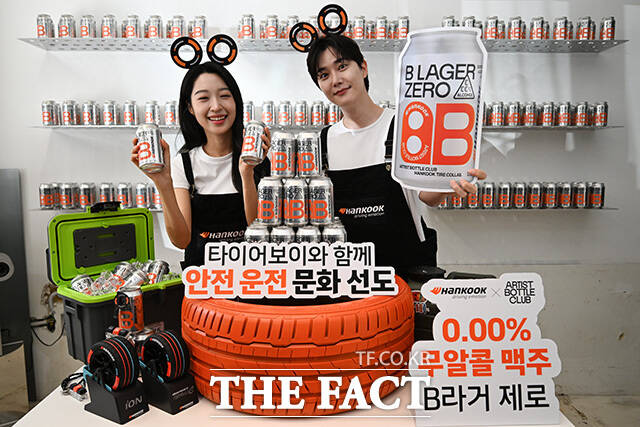 한국타이어앤테크놀로지가 무알코올 맥주 'B라거 제로(B Larger Zero)'를 출시한 12일 오전 서울 마포구 아티스트보틀클럽에서 모델들이 제품을 선보이고 있다. /송호영 기자