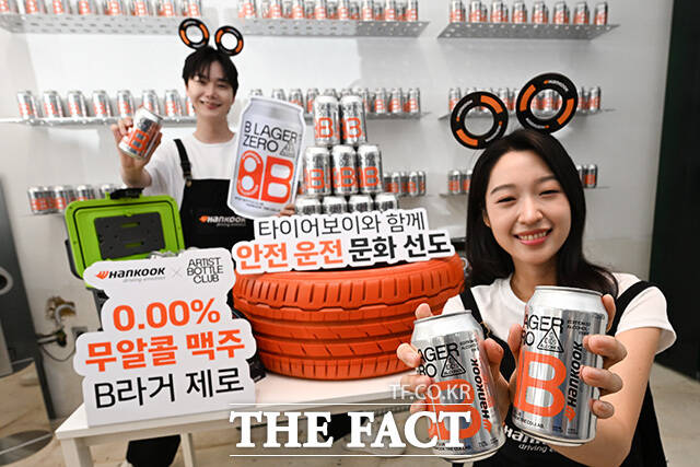 모델들이 제품과 포드를 취하고 있다.