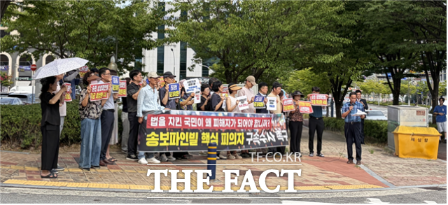 전남광주시 순천시 송보파인빌 아파트 주민들이 분양전환 과정에서 피해를 입었다고 주장하고 있다. /송보파인빌 아파트 주민대표