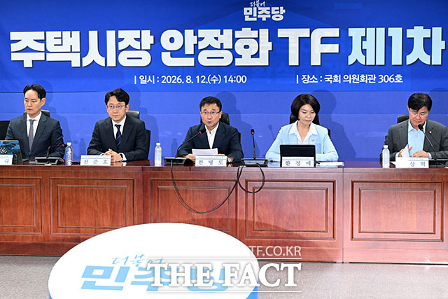 한병도 더불어민주당 대표 직무대행 겸 원내대표(가운데)가 12일 오후 서울 여의도 국회에서 열린 주택시장 안정화 TF 제1차 회의에 참석해 모두 발언을 하고 있다. /국회=서예원 기자