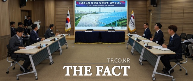 한전KDN이 충남도시개발공사와 신재생에너지 발전소 건립을 위한 업무협약을 체결하고 있다./한전KDN