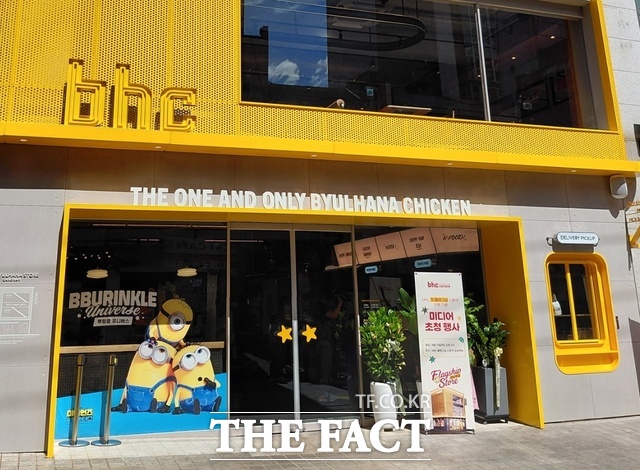 bhc치킨이 서울 강남역 인근에 업계 최초로 플래그십 스토어를 개장했다. 동시에 bhc치킨은 옛 모태인 별하나치킨을 내세우며 리브랜딩도 나섰다. /손원태 기자