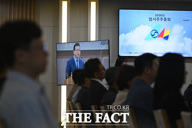 송보영 아시아나항공 대표가 12일 오전 서울 강서구 아시아나항공 본사에서 열린 임시주주총회에서 총회를 주재하고 있다. /남윤호 기자