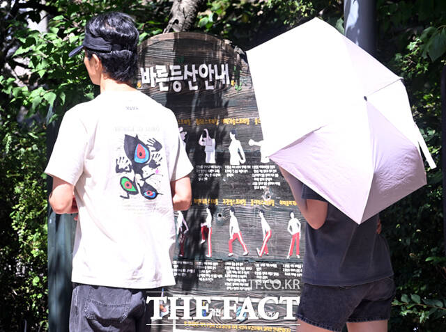 입추 이후 비교적 선선한 날씨가 이어진 12일 오전 경기 관악산 둘레길 일대에서 시민들이 맨발로 산림욕을 하고 있다.