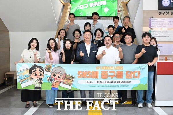 12일 열린 대전시 중구 SNS 서포터즈 사진·영상 전시회 'SNS에 중구를 담다' 개막식. /대전시 중구