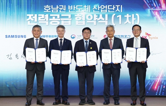 김용관 삼성전자 DS부문 경영전략총괄 사장(왼쪽부터), 민형배 전남광주시장, 김성환 기후에너지환경부 장관, 김동철 한국전력 사장, 염성진 SK하이닉스 커뮤니케이션총괄 사장이 반도체 산단 전력공급 관련 협약을 맺고 기념촬영을 하고 있다. /한국전력