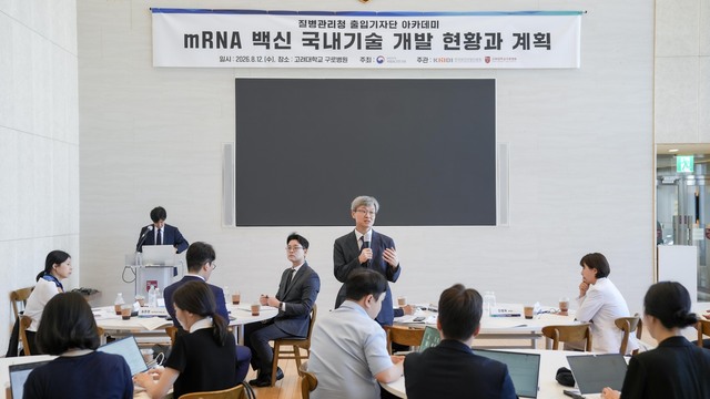 남재환 국립보건연구원장이 지난 12일 코로나19 mRNA(메신저 리보핵산) 백신 국내기술 개발 현황과 계획을 설명하는 자리에서 발언하고 있다. /질병관리청