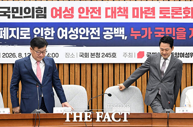 ‘보완수사권 폐지로 인한 여성안전 공백, 누가 국민을 지킬 것인가’ 토론회에 참석해 기념촬영하는 국민의힘 정점식 원내대표와 장동혁 대표, 서명옥, 양향자 의원(앞줄 왼쪽 두 번째부터) 및 참석자들.