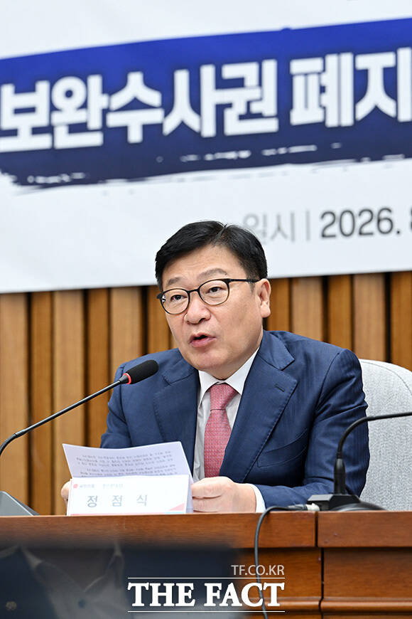 ‘보완수사권 폐지로 인한 여성안전 공백, 누가 국민을 지킬 것인가’ 토론회에 참석해 기념촬영하는 국민의힘 정점식 원내대표와 장동혁 대표, 서명옥, 양향자 의원(앞줄 왼쪽 두 번째부터) 및 참석자들.