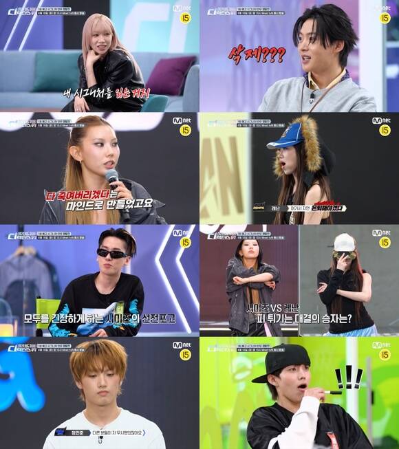 Mnet 새 서바이벌 프로그램 '스트릿 월드 파이터 : 디렉터스 워'가 1회 예고 영상을 공개했다. /Mnet