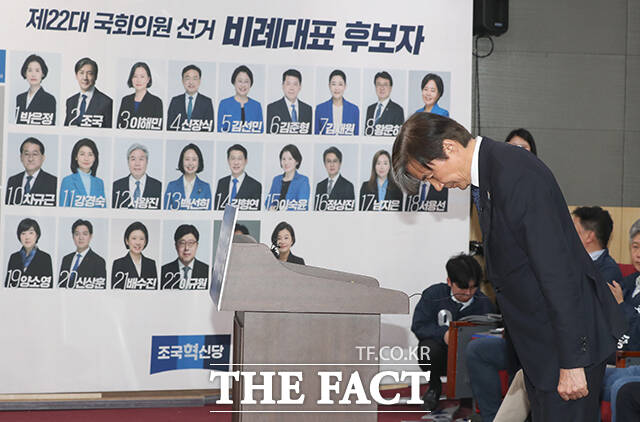 조국혁신당 사무처가 22대 국회 초창기 소속 국회의원들에게 '특정 인사 의원실 의무 채용' 지침을 내렸던 것으로 확인됐다. 사진은 지난 2024년 4월 10일 국회에 마련된 개표상황실에서 출구조사 결과를 지켜본 뒤 감사 인사를 하고 있는 조국 당시 혁신당 대표. /남용희 기자