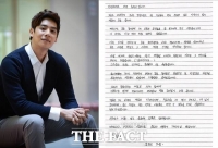  송원근, 깜짝 결혼 발표 '평생 함께하고 싶은 사람 만났다'