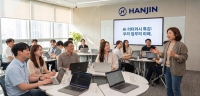  한진, 실무형 'AI 교육 커리큘럼' 강화…임직원 역량 제고