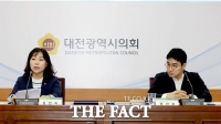  김민숙·권인호 대전시의원 
