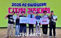  충남대, 'AI·SW중심대학 디지털 경진대회' AI 부문 대상 