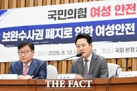  장동혁 